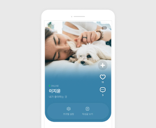 네이버 밴드가 프로필 디자인을 개선하고 좋아요와 댓글까지 남길 수 있도록 기능 전반을 고도화했다. 네이버 제공